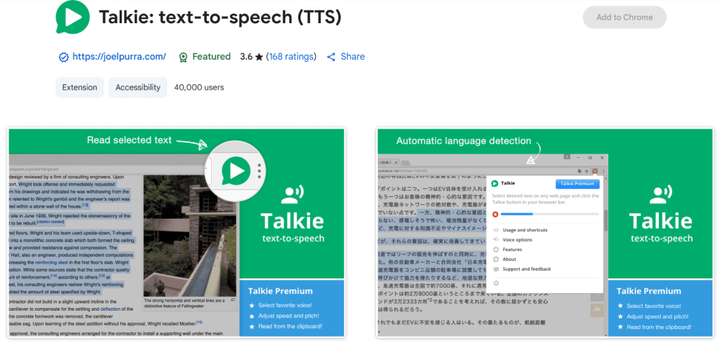 Talkie - Text To Speech Chrome Extension