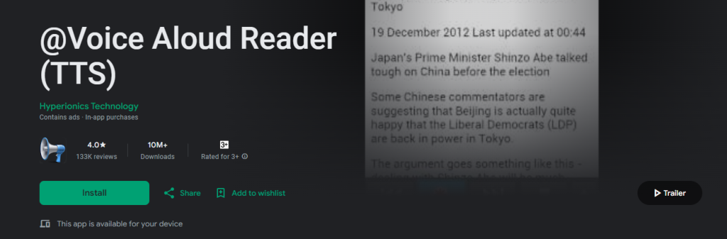 voice aloud - Best Text-to-Speech App for Android
