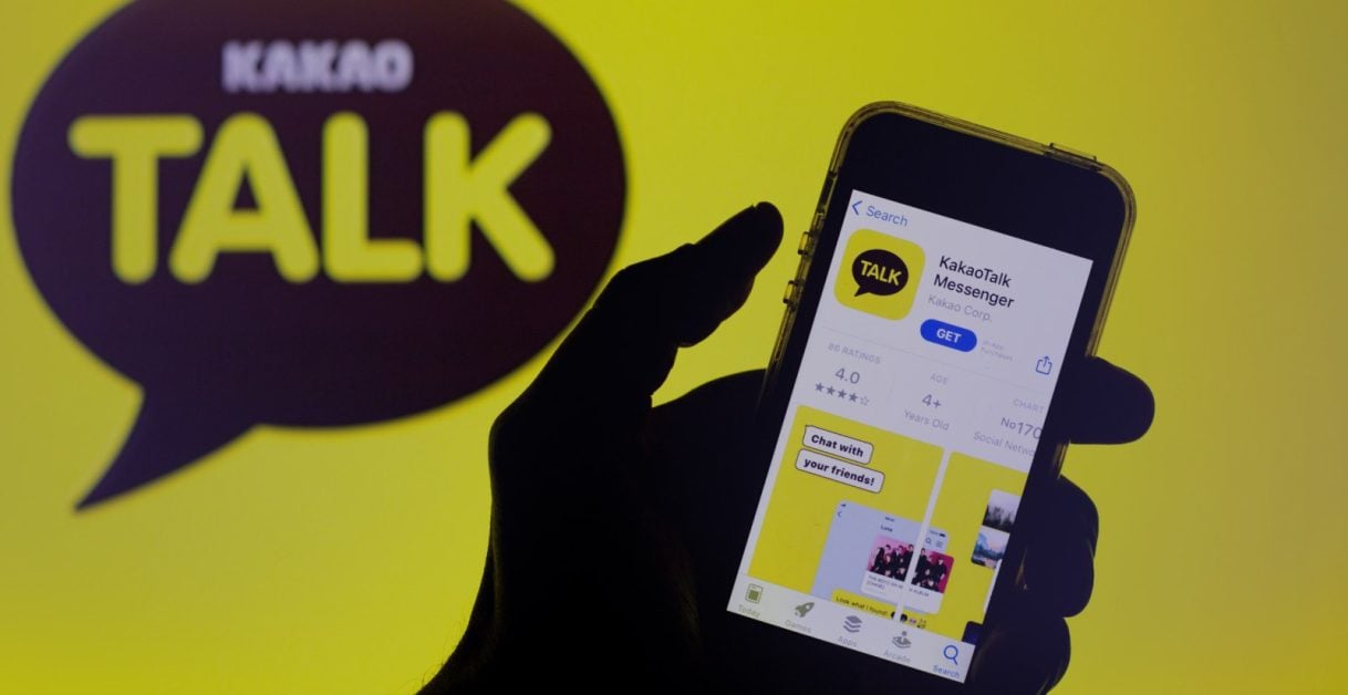 kakao talk voice changer